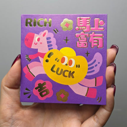 馬年利是封 (LUCK) 方形 8.8 x 8.8cm (每套6款)