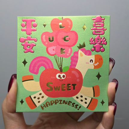 馬年利是封 (LUCK) 方形 8.8 x 8.8cm (每套6款)