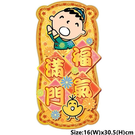 SANRIO MINNA NO TABO CNY VERTICAL GOLD POP UP FEI CHUN【SANRIO】MINNA NO TABO 金色直身立體揮春