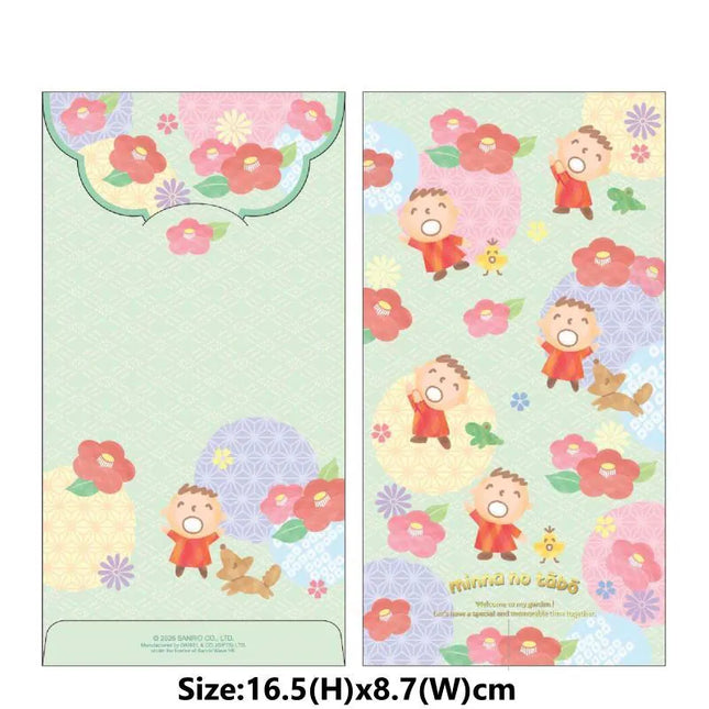 【SANRIO】MINNA NO TABO 壓花利是封 (8個)