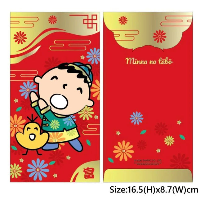 【SANRIO】MINNA NO TABO 紅色利是封 (8 個) (大)