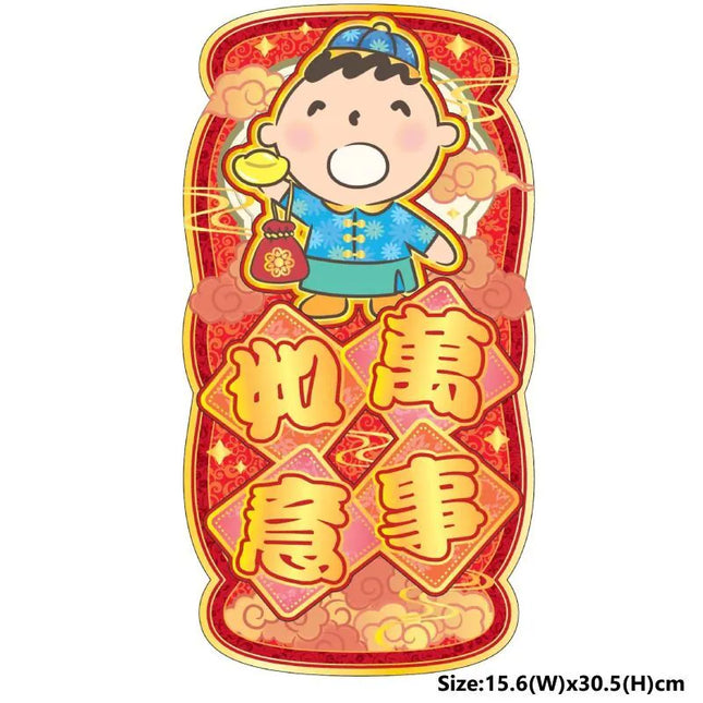 SANRIO MINNA NO TABO CNY VERTICAL RED POP UP FEI CHUN【SANRIO】MINNA NO TABO 紅色直身立體揮春