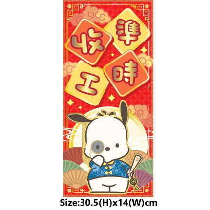 SANRIO POCHACCO CNY VERTICAL RED FEI CHUN【SANRIO】POCHACCO 紅色直身揮春-準時收工