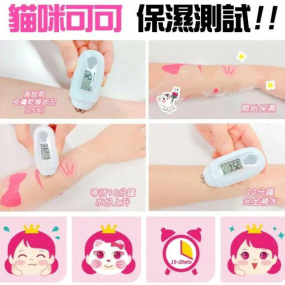 韓國 Pink Princess 貓咪3-7歲兒童保濕面膜 (1盒5入)