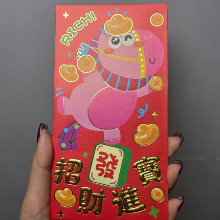 馬年利是封 (RICH 招財進寶) 長形 9 x 17cm (長) (每套6款)