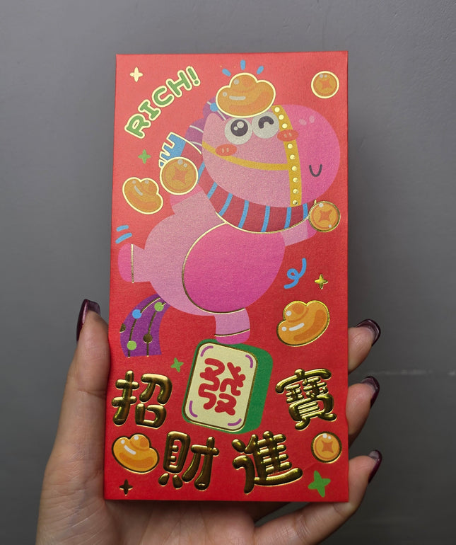馬年利是封 (RICH 招財進寶) 長形 9 x 17cm (長) (每套6款)