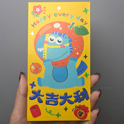 馬年利是封 (RICH 招財進寶) 長形 9 x 17cm (長) (每套6款)