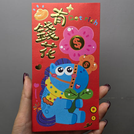 馬年利是封 (RICH 招財進寶) 長形 9 x 17cm (長) (每套6款)