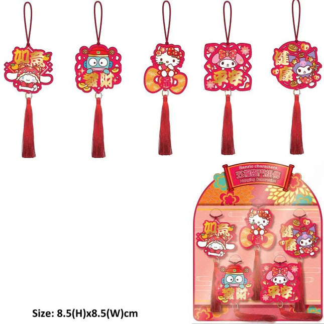 SANRIO SANRIO CHARACTERS CNY HANGING DECORATION 5 IN 1【SANRIO】SANRIO CHARACTERS 五福臨門掛飾