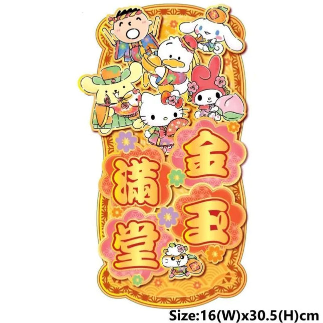 SANRIO SANRIO CHARACTERS CNY VERTICAL GOLD POP UP FEI CHUN【SANRIO】SANRIO CHARACTERS 金色直身立體揮春