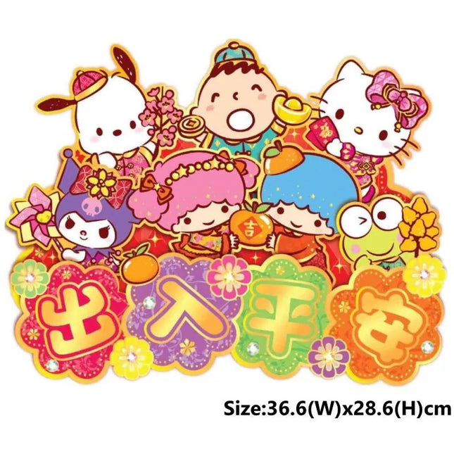 SANRIO SANRIO CHARACTERS POP UP FEI CHUN【SANRIO】SANRIO CHARACTERS 出入平安立體揮春