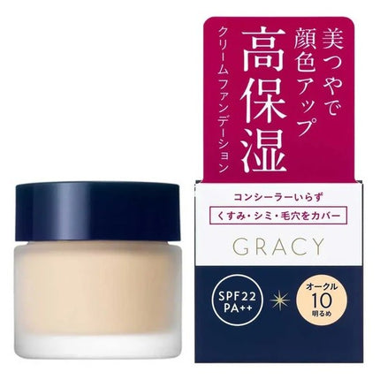【SHISEIDO 資生堂】💓日本SHISEIDO資生堂Integrate Gracy完美意境保濕粉底霜25g OC-10 明亮膚色