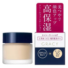 【SHISEIDO 資生堂】💓日本SHISEIDO資生堂Integrate Gracy完美意境保濕粉底霜25g OC-10 明亮膚色