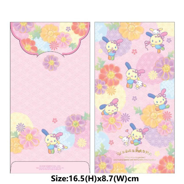 【SANRIO】USAHANA 壓花利是封 (8 個)