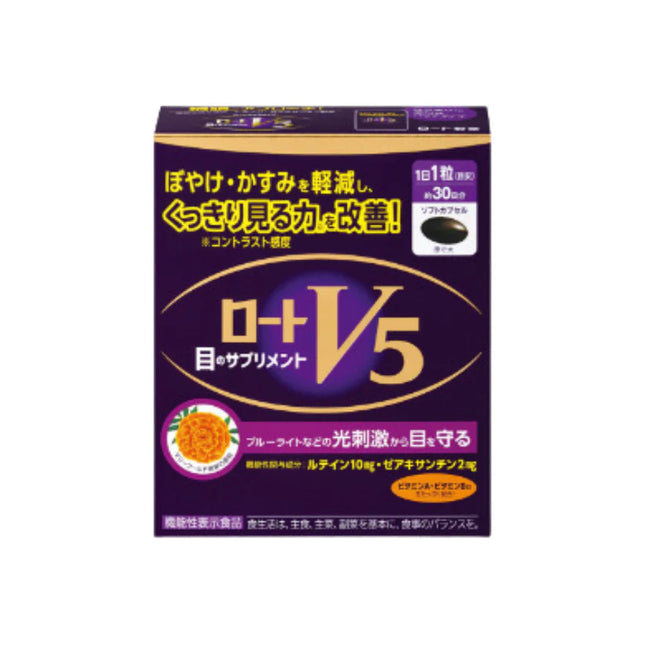 ROHTO V5 Eye Protection Supplement 30 Capsules【樂敦】日本版 V5 護眼強目素 (30粒) 樂敦V5葉黃素