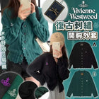 【Vivienne Westwood】 復古刺繡開胸外套 (出口廠貨) 🅰️ 黑色 Size: L