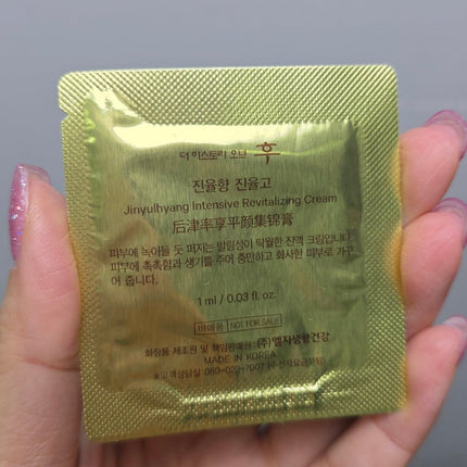 【WHOO 后】韓國專貴品牌 Whoo 律率享紅山蔘滋養面霜120片/袋