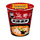 NISSAN Tamjai Samgor Mala Soup Cup Noodle【日清】譚仔三哥三小辣麻辣湯味杯麵 71g