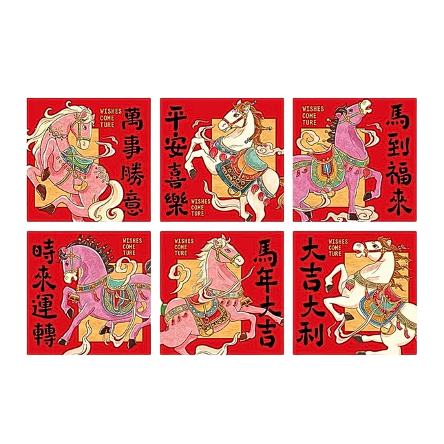 馬年利是封 (萬事勝意) 方形 8.8 x 8.8cm (每套6款)