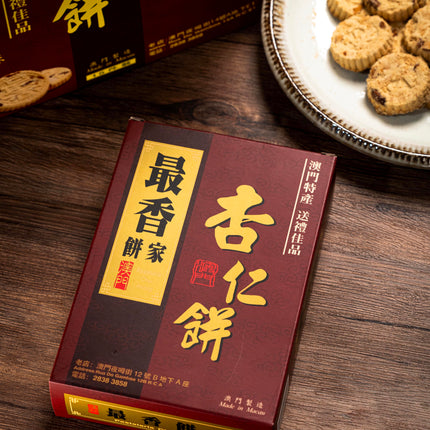 CHUI HEONG Almond Cookies 10 PC【最香餅家】冇粒杏仁餅 (10件裝)
