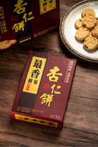 CHUI HEONG Almond Cookies 10 PC【最香餅家】冇粒杏仁餅 (10件裝)