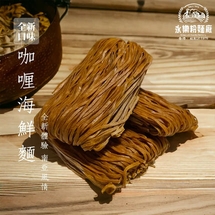 WING LOK Curry Seafood Noodle 12pc【永樂粉麵廠】咖喱海鮮湯麵 (12隻裝)