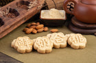 CHUI HEONG Walnut Cookies 10 PC【最香餅家】合桃餅 (10件裝)