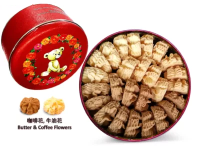 JENNY BAKERY 2-mix Butter Cookies 640g【珍妮曲奇聰明小熊】二味奶油花咖啡花曲奇 (大) 640g (罐款式隨機)